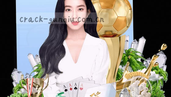 支持的赛事项目包括哪些？