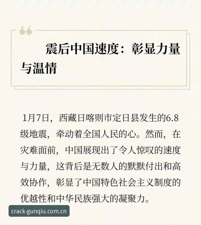 1个惊人事实+9个细节，看懂J1速度榜背后的门道