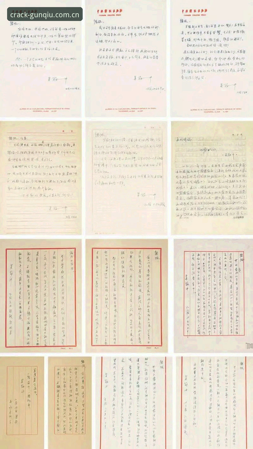 资深用户的铁人重组观测手记：从瓦吉奇去留看徐正源的选择题