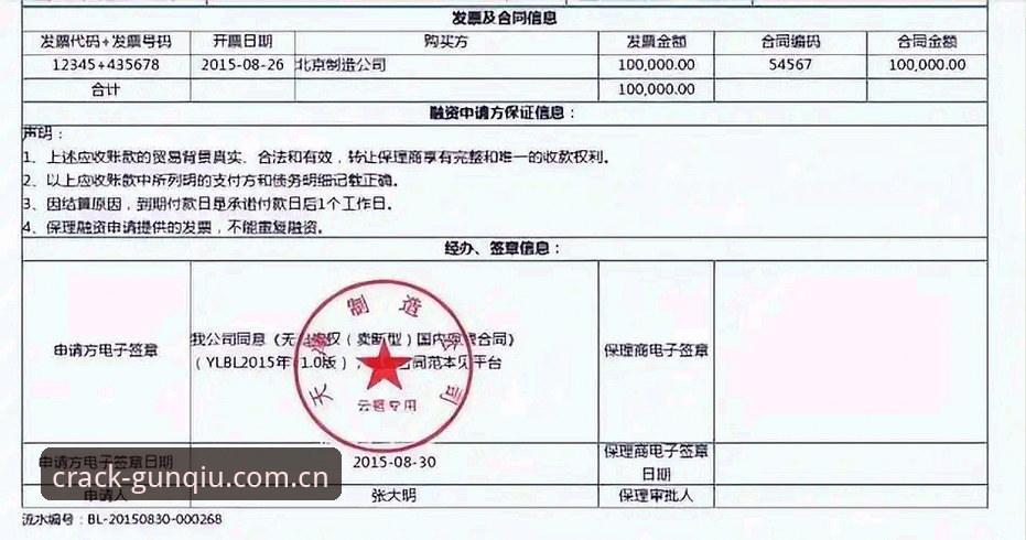 滚球体育登录通道最新动态：从数据噪音中淘金的实操指南